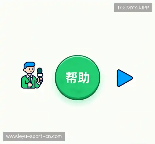 用户帮助区
